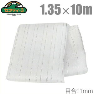 ZteB[3 hlbg 1.35×10m/1mm [lbg 悯lbg v^[ ƒ؉ K[fjO   _Ɨp V[g x]