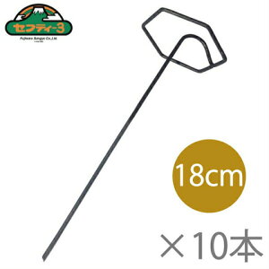 ZteB[3 Zp V[g 18cm 10{ hV[g } s sDz }` _Ǝ _Ɨp