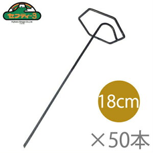 ZteB[3 Zp V[g 18cm 50{ hV[g } s sDz }` _Ǝ _Ɨp