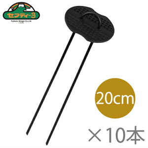 ZteB[3 V[g U^sY 20cm 10{ [_Ǝ _Ɨp hV[g sDz }`]