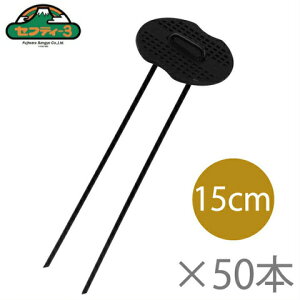 yzZteB[3 V[g R̎^sY 15cm 50{ [_Ǝ _Ɨp hV[g sDz }`]