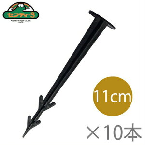 ZteB[3 V[g 11cm 10{ [_Ǝ Y _Ɨp hV[g sDz }`]