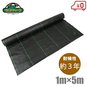 ZteB[3 x hV[g 1m×5m όF3N [ } _Ǝ V[g Gh~V[g G΍]