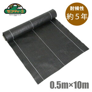 ZteB[3 x hV[g 0.5m×10m όF5N  } _Ǝ V[g Gh~V[g G΍