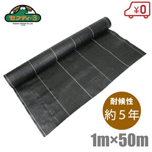 ZteB[3 x hV[g 1m×50m όF5N [ } _Ǝ V[g Gh~V[g G΍]