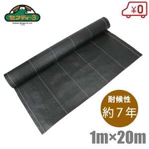 ZteB[3 x hV[g 1m×20m όF7N [ } _Ǝ V[g Gh~V[g G΍]