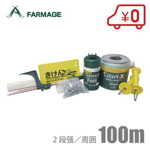 FAR dr dC ChVbNFZbg 100m [F悯 d x hblbg tFX _Ɨp]