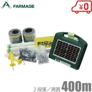 FAR \[[ dC ChVbNFZbg 400m [F悯 d x hblbg tFX _Ɨp]