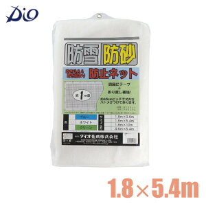 _CI hlbg 1.8×5.4m  [悯 h hlbg J[|[g x_ ]