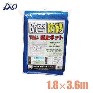 _CI hlbg 1.8×3.6m u[ [悯 h hlbg J[|[g x_ ]