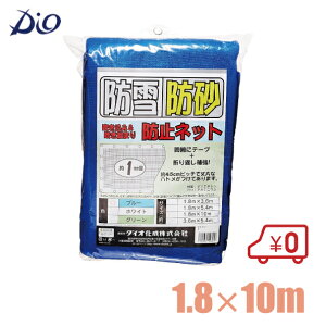 yz_CI hlbg 1.8×10m u[ [悯 h hlbg J[|[g x_ ]