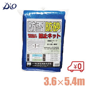 yz_CI hlbg 3.6×5.4m u[ [悯 h hlbg J[|[g x_ ]