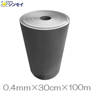 A[V[g ^ 30cm×100m lV[g lȔ A[  A[g K[h  yߔ _Ǝ c