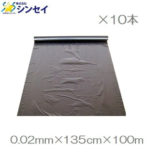 }`V[g 0.02mm×135cm×100m×10{Zbg 1000m N}` _Ɨprj[V[g _Ǝ