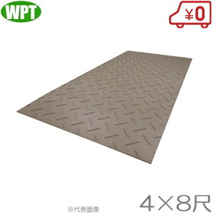 WP _Ɨp { ~ 4×8 ^fBo48 ԏ { Rpl vVL 4×8