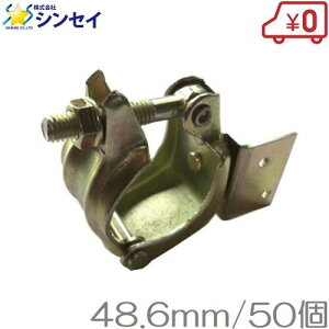 PǃpCvp ؎~Nv Œ 48.6mm 50Zbg PǃWCg Pǌp rj[nEXp