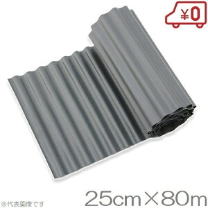 A[g A[V[g g^ 25cm×80m lV[g lȔ A[  K[h  yߔ _Ǝ c