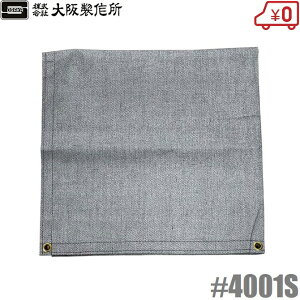 㐻쏊 Xpb^V[g 4001S 1900×1920mm JIS-C h΃V[g nڃV[g nڗpV[g ϔMV[g ΉԎ󂯃V[g VR