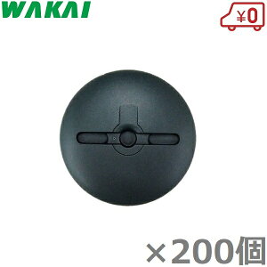 若井産業 防草シート ピン用ワッシャー ドーム型 200枚 グリーン ピン押えパット 杭パット Uピン杭 コの字ピン 釘 ザバーン プランテックス 緑色