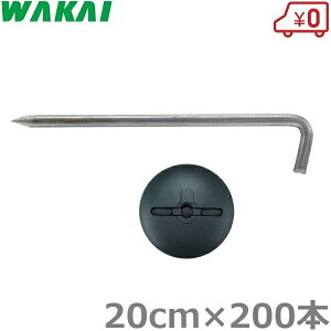 Y hV[g  L^AJ[s 20cm×200{ h[^bV[t s V[gY Œs Y Ls B Uo[ vebNX