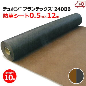 f| hV[g vebNX 240BB uE/ubN 0.5m×12m  ϗpN10N V[g hV[g Gh~V[g G} Gh~ G΍ ÕUo[ F