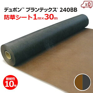 f| hV[g vebNX 240BB uE/ubN 1m×30m  ϗpN10N V[g hV[g Gh~V[g G} Gh~ G΍ ÕUo[ F iv