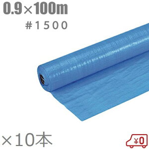 u[V[g[ 0.9m×100m #1500 10{Zbg  {V[g hV[g W[V[g rj[V[g 傫TCY