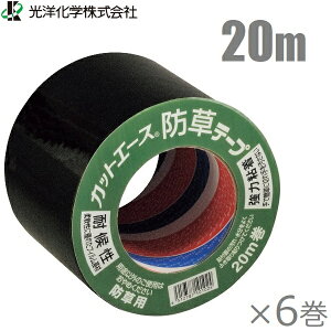 mw hV[g e[v JbgG[X 100mm×120m(20m×6Zbg) s ڒne[v V[gY Œs Y