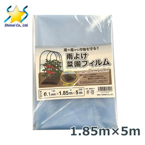 POtB J悯؉tB 1.85m×5m 0.1mm  rj[nEX ؉ K[fjO | h ۉ 悯 悯