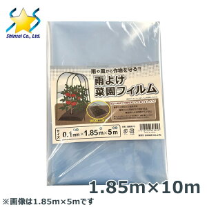 _POtB J悯؉tB 1.85m×10m 0.1mm  rj[gl ؉ K[fjO | h ۉ 悯