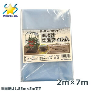 _| 0.1mm 2m×7m J悯؉tB rj[nEX POtB  Zr _|V[g _Ɨp|V[g