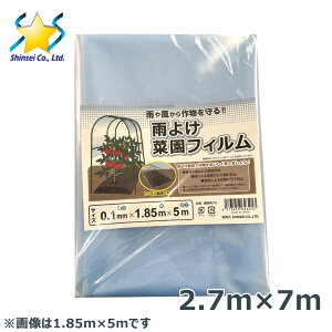 _| 0.1mm 2.7m×7m J悯؉tB rj[nEX POtB  Zr _|V[g _Ɨp|V[g