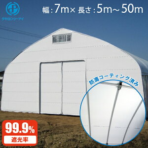 �Ռ� �ՔM �r�j�[���t�B���� �_PO�t�B���� 7m×5m�`50m 0.15mm �_�Ɨp �r�j�[���n�E�X �n�E�X�r�j�[�� �r�j�[���V�[�g �_�|�� 10m 20m 30m 40m �^�L�����V�[�A�C �����R�[�g5 �ؔ��� �h�� �h�H
