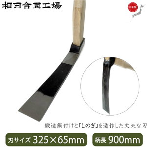 c ̂@p L ̂^ vp 900mm ̂@  o`L ^PmRx Ƃ񂪃^PmRL  N _ ̂@L ^PmRL