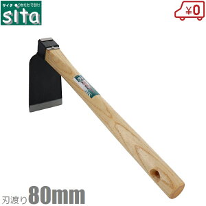 sita ЎL L A482 y@蓹 yL yN yȂ炵  N ^ y_H _@ yH_