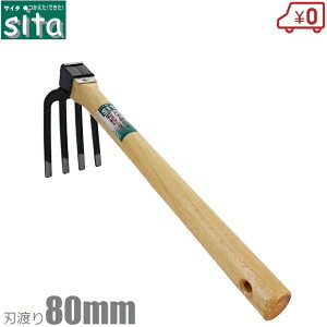 sita ЎL l{ A484 y@蓹 yL yN yȂ炵  N ^ y_H _@ yH_