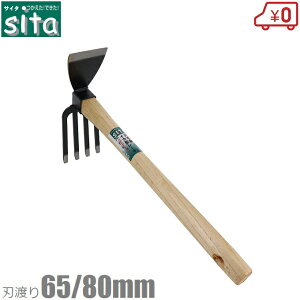 sita ЎL CJ^ [L A485 y@蓹 yL yN yȂ炵  N ^ y_H _@ yH_