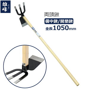 Y L JL L 1050mm yN yȂ炵  N _@ yH_ #3555