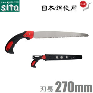 sita {|gp ̂ t 270mm SSNS270 mRM 苘 ̂ mRM gїp |҂ g }