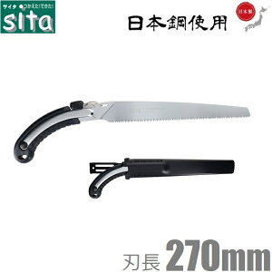 sita {|gp ̂ ֐n 270mm SSNM270 mRM 苘 ̂ mRM gїp |҂ g }