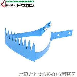 hEJ cN}f Ƃꑾ DK-818p֐n DK-818K cF c@   c  @ _@