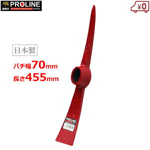 PRO o`d1.5kg ̂ 70mm 455mm cnV o`L { @N y ؉ | vdl #40332