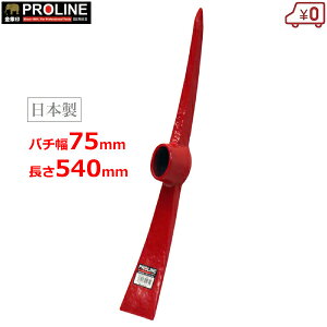 PRO o`d2.5kg ̂ 75mm 540mm cnV o`L { @N y ؉ | vdl #40349