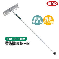 楽天市場】アルミレイキ（土工農具｜ガーデニング・農業）：花 
