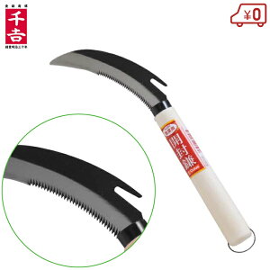 E-Value  芙 n/jt  J 90mm 24cm S| J}  EG-660 pi | 