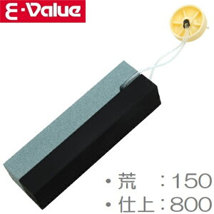 E-Value ʓu p 150/800 u n  芙 u΃Zbg