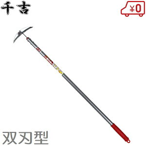 g y 芙 on SGJ-12    J}  