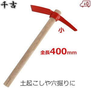 g sbN}gbN  40cm 510g ЎL \L  @ yN cnV o`d | K[fjO ƒ؉ AEghA