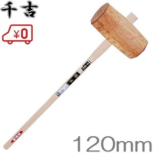 g JP | ی^ 120mm ؒ Yłn}[ YŃn}[