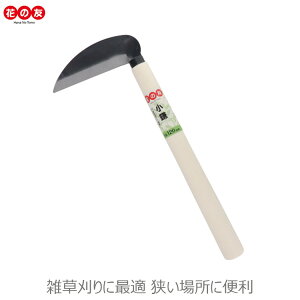 Ԃ̗F 蓹 S| #932 L  J} K[fjO |pi
